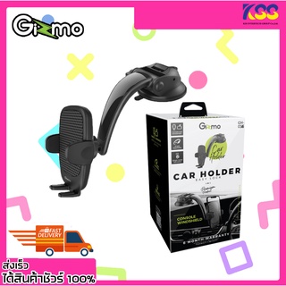 ที่วางโทรศัพท์ในรถ ที่ตั้งมือถือ ที่ยึดมือถือ Gizmo GH-036 Car Holder ABS plastic + silicon แบบโค้งลงด้านล่าง