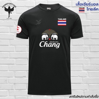 เสื้อกีฬา คอกลม เสื้อเชียร์ ไทยลีค สกรีน 3 จุด