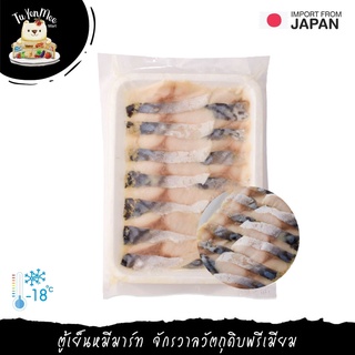 160G/PACK(20PCS) ปลาซาบะดองสไลซ์ SLICED VINEGARED MACKEREL (SHIME SABA)