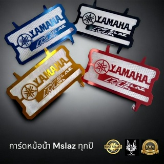 การ์ดหม้อน้ำ Mslaz / yamaha mslaz  สีทอง 00 สีดำ 01 สีเเดง 02 สีน้ำเงิน 03