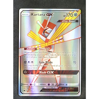 Kartana GX 106/111 คามิทซึรูกิ Pokemon Card (Matt Shadow Series) ภาษาอังกฤษ