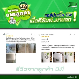 ส่งฟรี 6 ม้วนขึ้นไป* BP 65 cm x 100m air bubble บับเบิ้ล บับเบิ้ลกันกระแทก แอร์บับเบิ้ล with Box