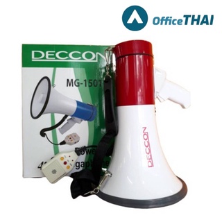 โทรโข่งใหญ่ขนาด 40W ยี่ห้อ Deccon #MG-1501R