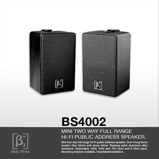 BETA 3 BS-4002  ตู้ลำโพง 4" 2ทาง  SYSTEM : 4" 2 Way  Aluminium Public Address Speake (ราคาต่อคู่)