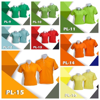 เสื้อโปโล PL-9-16 สีสันสดใส สวมใส่สบาย ไซต์ผู้หญิง