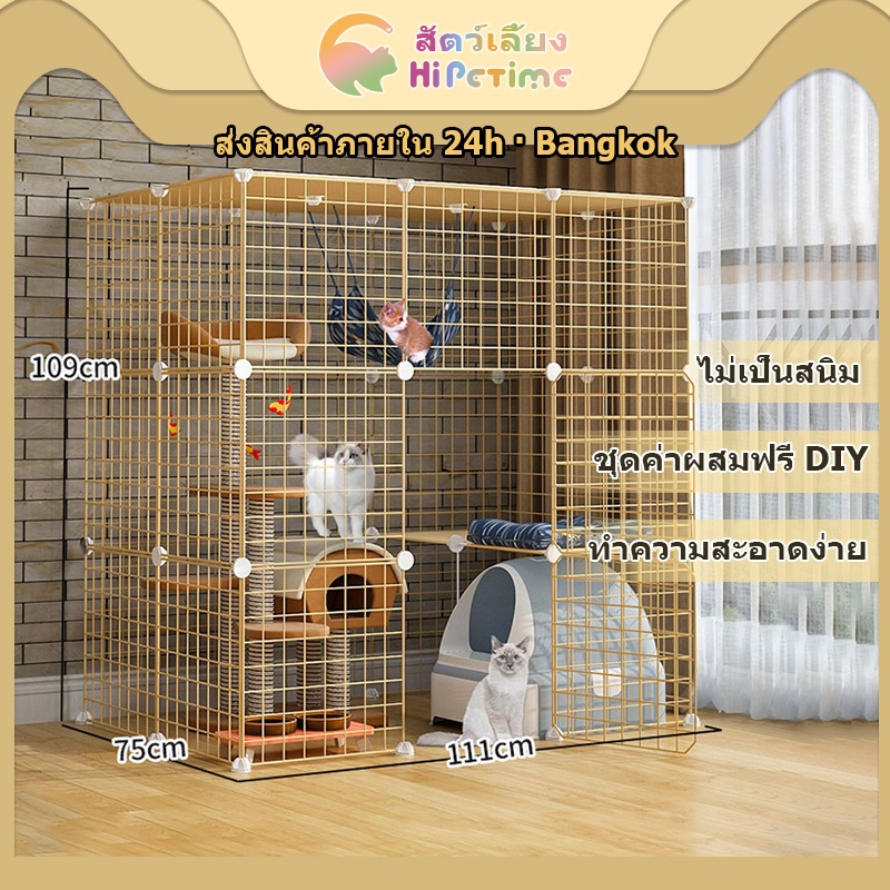 😺Hipetime offical shop😺แผ่นตะแกรงเหล็ก DIY ทำชั้นวางของ