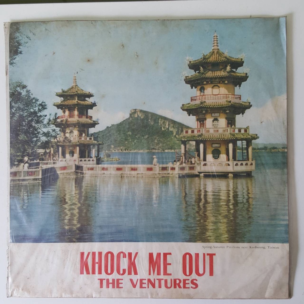 แผ่นเสียงมือสอง ของแท้ : The Ventures - Knock Me Out
