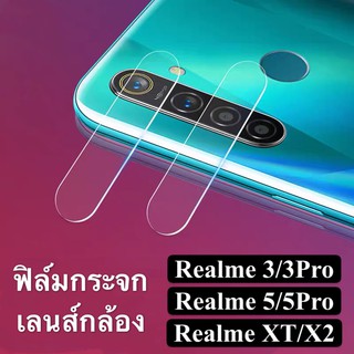 ฟิล์มเลนส์กล้อง Realme 3 ฟิล์มเลนส์ เรียวมี ฟิล์มกระจก เลนส์กล้อง ปกป้องกล้องถ่ายรูป Camera Lens Tempered Glass