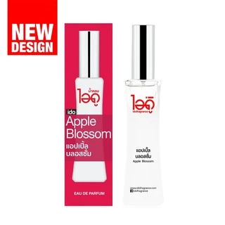 [แพคเกจใหม่] น้ำหอมไอดู 30ml (ido fragrance) มีให้เลือก 49กลิ่น หอมติดทั้งวัน