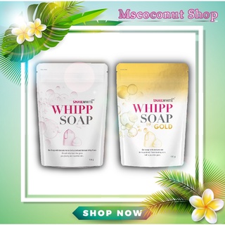 Namu Life Snail White Whipp Soap 100g. และ สบู่ตาข่าย Whip Soap Gold 100g.