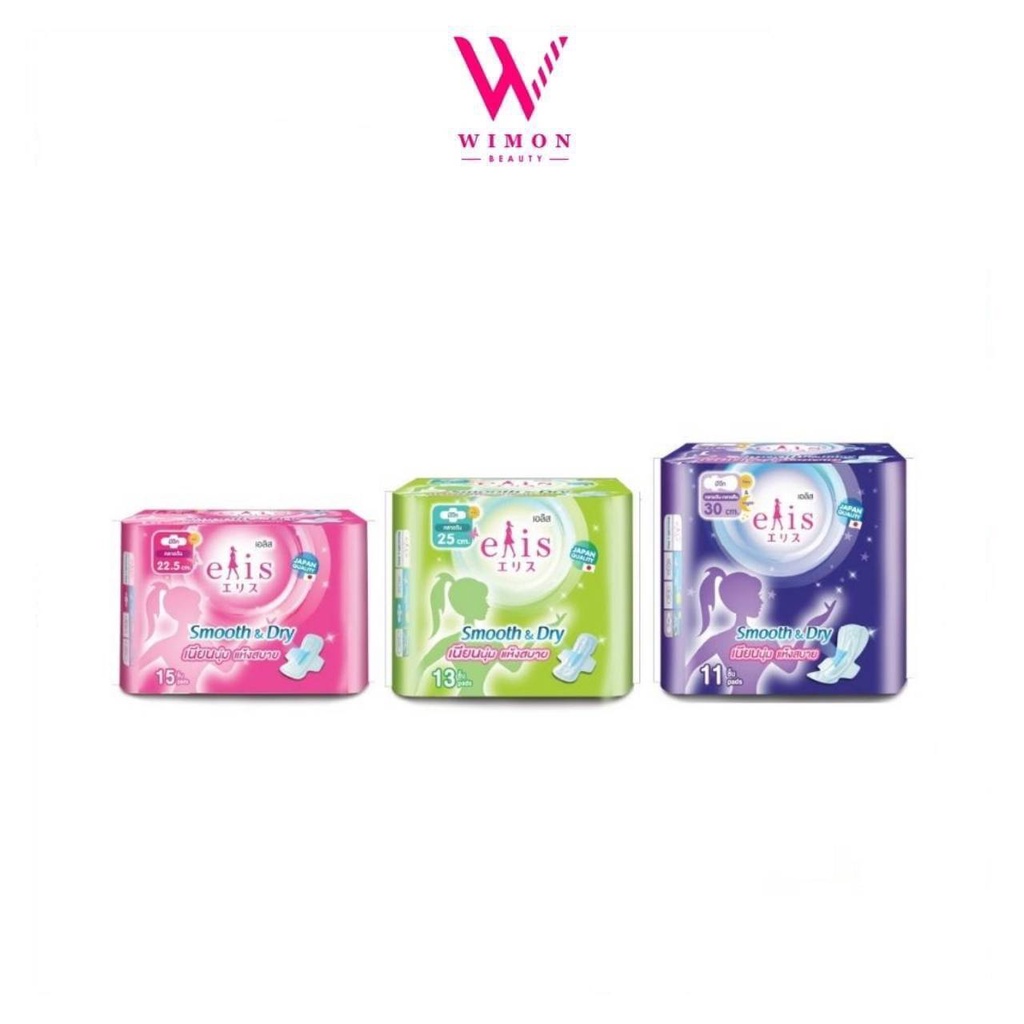 ห่อเล็ก Elis smooth & dry เอลิส สมูทแอนด์ดราย ผ้าอนามัยแบบมีปีก Sanitary Pad 22.5 cm. / 25 cm. / 30 cm.