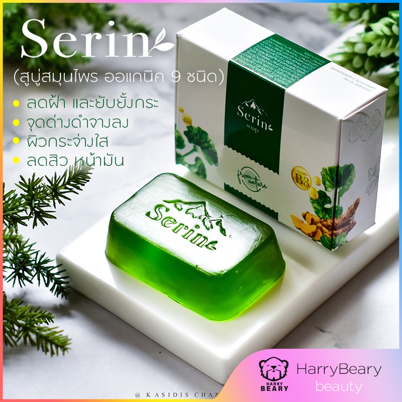 รายการ 94+ ภาพพื้นหลัง รูป สบู่ สมุนไพร ความละเอียด 2k, 4k