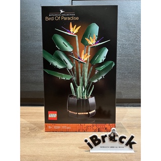 LEGO 10289 Bird of Paradise (Botanical Collection)