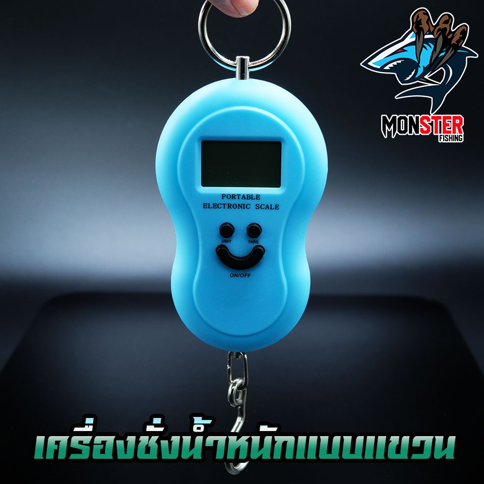 เครื่องชั่งน้ำหนักแบบแขวน PORTABLE ELECTRONIC SCALE