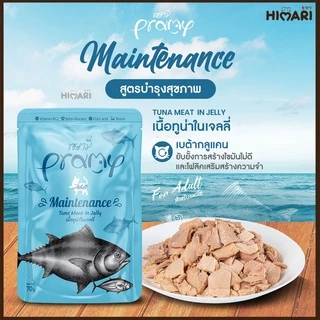 อาหารเปียกแมวพรามี่ Pramy อาหารเปียกแมว สุขภาพดี ขนาด 70 กรัม 1โหล (12ชิ้น)