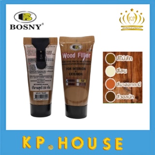 Bosny สีโป้ว ไม้ Wood filler โป้วเฟอร์นิเจอร์ วู๊ดฟิลเลอร์ บอสนี่ bosny 0.2 kg 250 กรัม อุด โป้วไม้ อุดรอยแตก ชำรุด