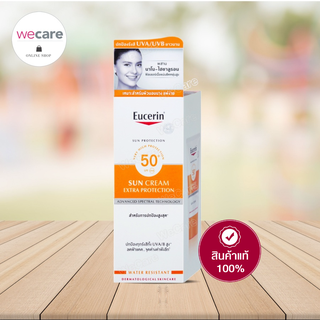 Eucerin Sun Cream Face SPF50+ ( 50ml ) ยูเซอริน ซัน ครีม เอสพีเอฟ ครีมกันแดด สำหรับผิวหน้า ให้ความชุ่มชื้น กันน้ำ