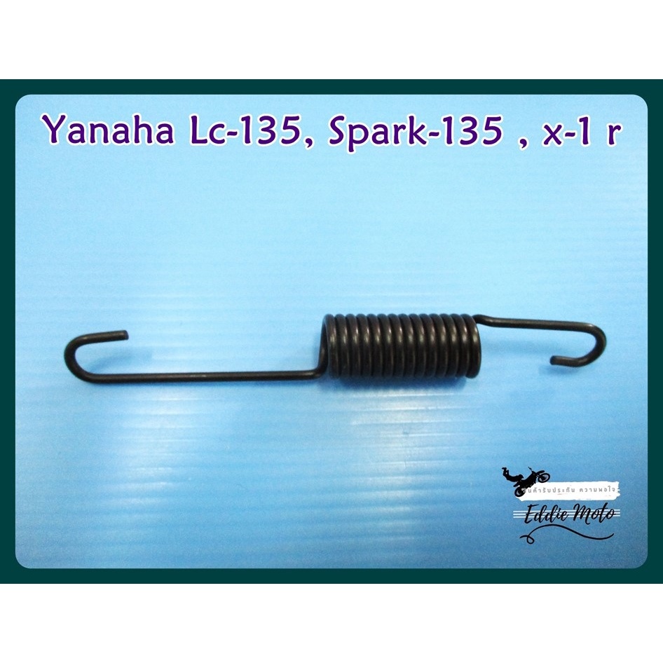 YAMAHA  LC135 SPARK135  X-1R -- MIDDLE SIDE STAND "BLACK" // สปริงขาตั้งคู่ สปริงขาตั้งกลาง "สีดำ"