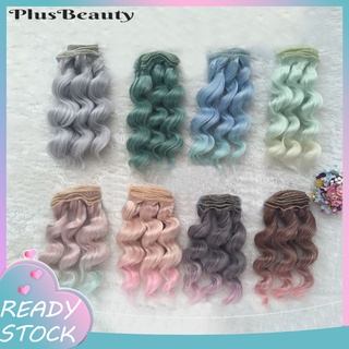 pluscloth Doll DIY Wig Curly Wavy Hair Dolls Repair Accessory Kids Children Play Toy Gift