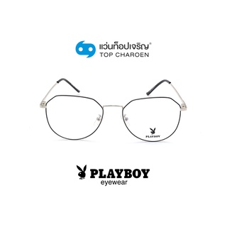 PLAYBOY แว่นสายตาทรงIrregular PB-35708-C2 size 54 By ท็อปเจริญ