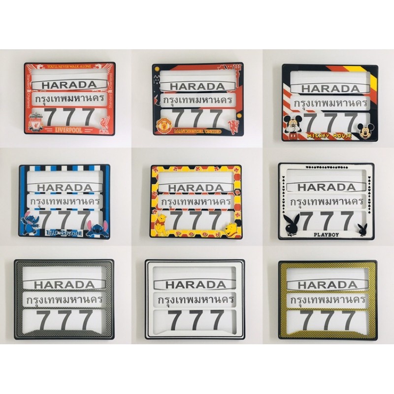 กรอบทะเบียนมอเตอร์ไซด์กันน้ำ777