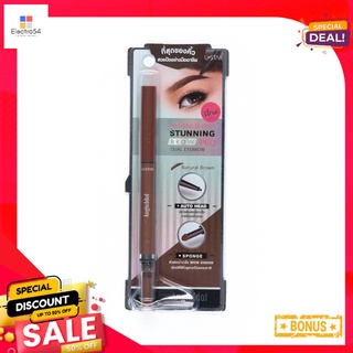 ยูสตาร์ แองจี้ ไอดอล โปร ดูอัล อายบราวUSTAR ANGIEIDOL PRO DUAL EYEBROW