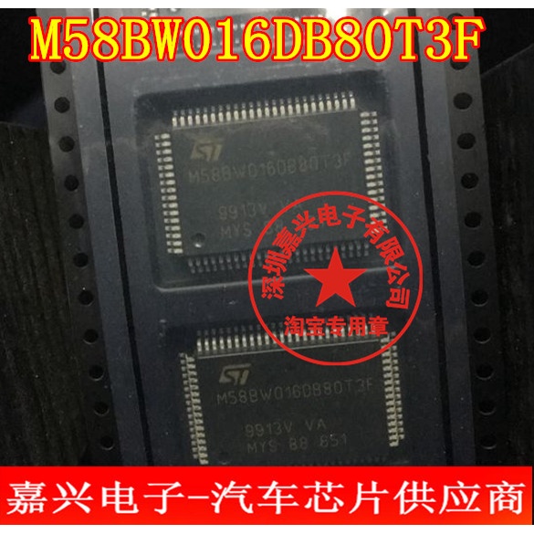 HB M58BW016DB80T3F น้องใหม่