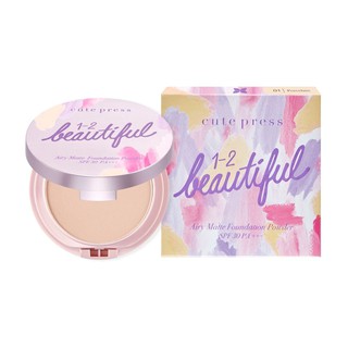 1-2 Beautiful Airy Matte Foundation Powder SPF 30 PA+++ แป้ง CUTE PRESS แป้งคิวท์เพรส แป้งควบคุมความมัน