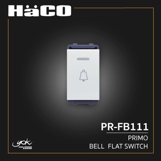 HACO Primo สวิตช์กระดิ่งแบบเรียบ รหัส PR-FB111