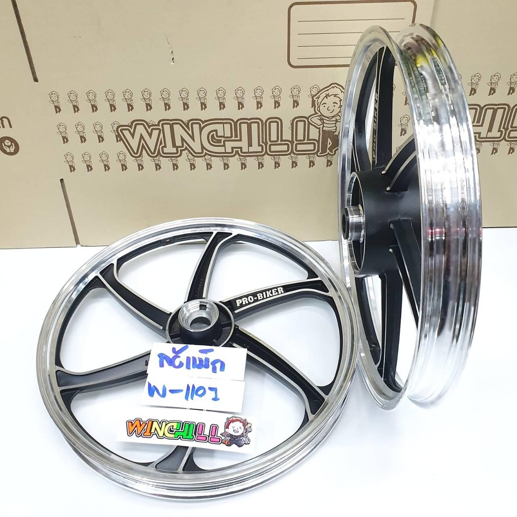 ล้อแม็ก WAVE125r/ WAVE125x/ WAVE100s 2005/ WAVE100x สีดำปัดเงา 1.40x17 ล้อแม็กขอบ17
