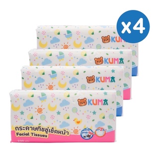 🧸🧻 แพ็ค 4 ห่อ กระดาษทิชชู่ ไร้ฝุ่น Kuma 230แผ่นต่อ1ห่อ - หมีจัมโบ้(ขนาดใหญ่)