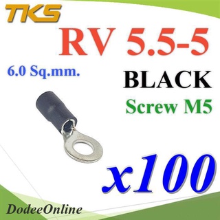 .หางปลากลม RV5.5-5 แบบมีฉนวน ข้อต่อสายไฟ 6 Sq.mm. รูสกรู 5 mm (สีดำ 100 ชิ้น) รุ่น RV550-5-BLACK DD