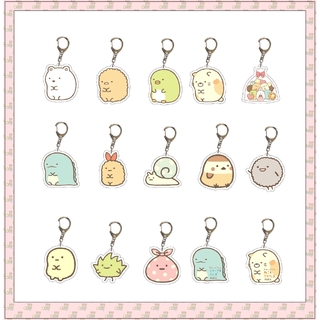 พวงกุญแจ จี้ตุ๊กตาการ์ตูน Sumikko Gurashi