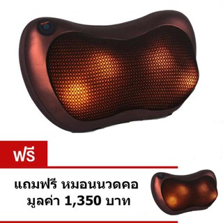 เครื่องนวดไฟฟ้าเครื่องนวดอินฟาเรด หมอนนวดคอ -หลัง-ขา Neck Massage Pillow รุ่น AsiaNo.1 แพ็ค 2 ชิ้น