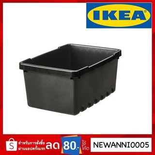 IKEA แท้ กล่องเก็บของ 17x25x11.5