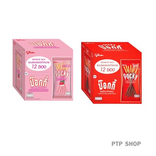 ป๊อกกี้ POCKY 11 กรัม*12ซอง（2รสให้เลือก）