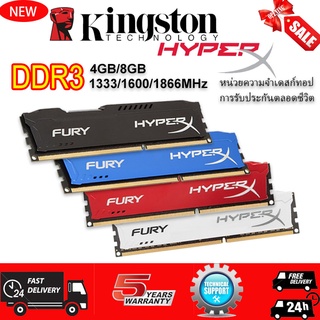 หน่วยความจําเดสก์ท็อป DDR3 4GB 8GB 1333MHz 1600MHz 1866MHz PC3 12800 240pin DIMM 1.5V หลากสี