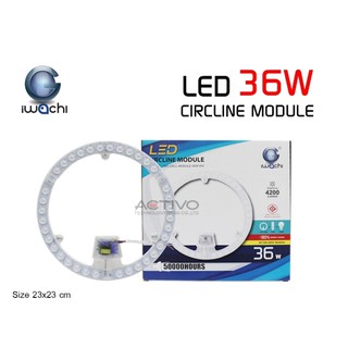 หลอดไฟ แผงชิพ แผงไฟ LED 36W แสงขาว ใช้แทนหลอดนีออนกลม