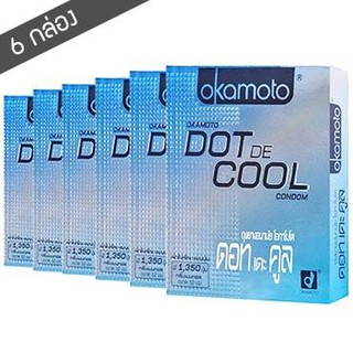 ถุงยางอนามัย Okamoto DOT DE COOL จำนวน 6 กล่อง