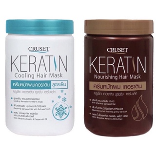 ครีมหมักผม ครูเซ็ท เคอราติน คูลลิ่ง แฮร์มาส์ค Cruset Keratin Cooling Hair Mask 900 ml. บำรุงผม และหนังศรีษะ