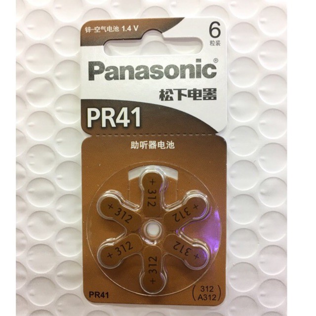 [Z312/PR41] ถ่านใส่เครื่องช่วยฟัง เบอร์ PR41/Z312 ของเเท้
