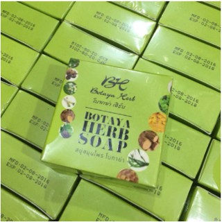 สบู่โบทาย่า Botaya Herb Soap