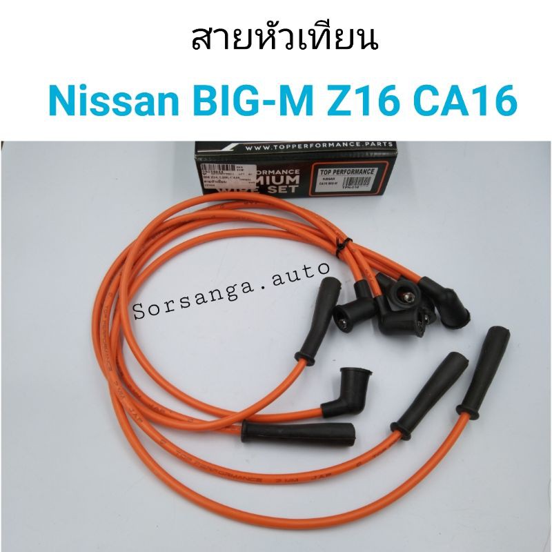สายหัวเทียน Nissan BIG-M Z16 CA16