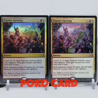 Eiganjo Uprising การ์ด Magic The Gathering ของแท้ จากชุด Kamigawa Neon Dynasty