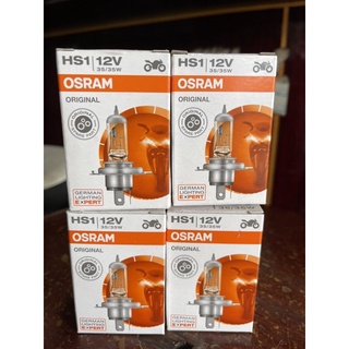 หลอดไฟ 12v35w osram ขั้ว HS1 (H4) 3ขา