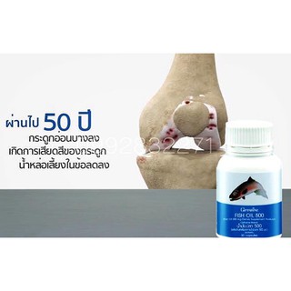 💥ทักแชทโปรพิเศษ💥น้ำมันปลาปวดข้อปวดเข่าบำรุงสมอง