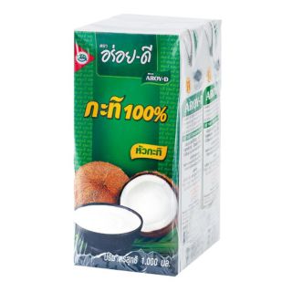 The cheapest price✅  กะทิ100% อร่อยดี 1L แพ็คคู่ Aroy-D แบบกล่อง 1000ml/กล่อง บรรจุ 2กล่อง/แพ็ค High quality อาหารและเคร