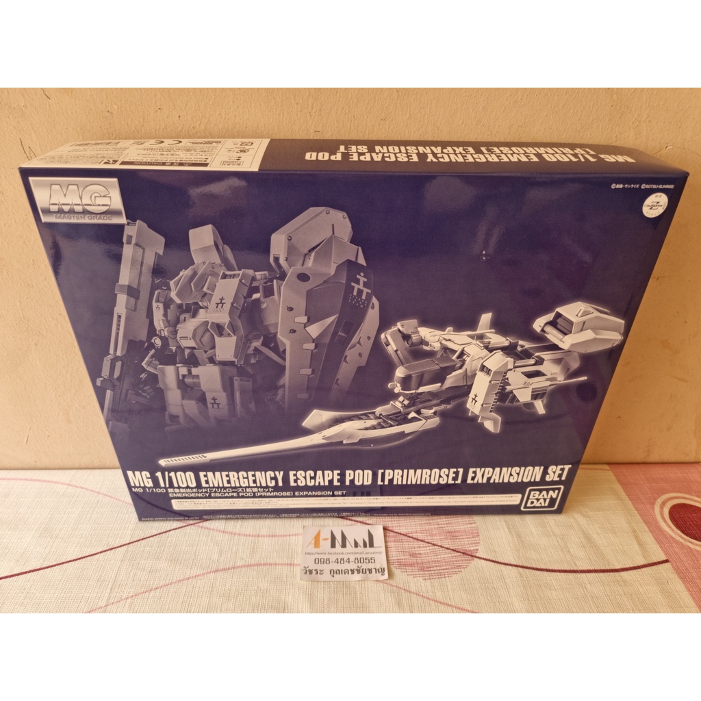 MG 1/100 EMERGENCY ESCAPE POD [PRIMROSE] EXPANSION SET