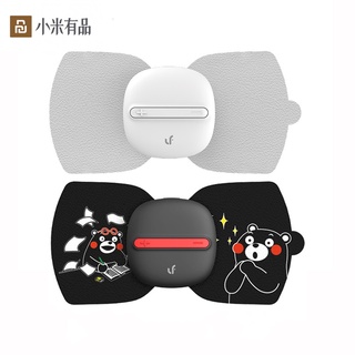 Xiaomi Youpin Leravan ไฟฟ้าเต็มรูปแบบกล้ามเนื้อผ่อนคลาย Therapy Massager Magic Touch สติกเกอร์นวด