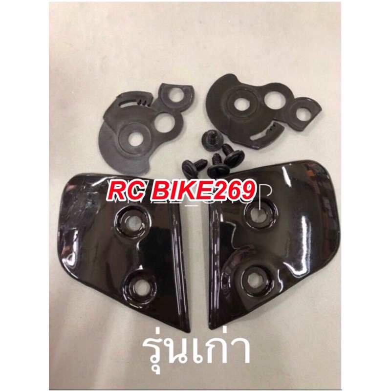 พร้อมส่ง อะไหล่หมวกกันน็อค Indexรุ่น 811 ทั้งเก่าและใหม่